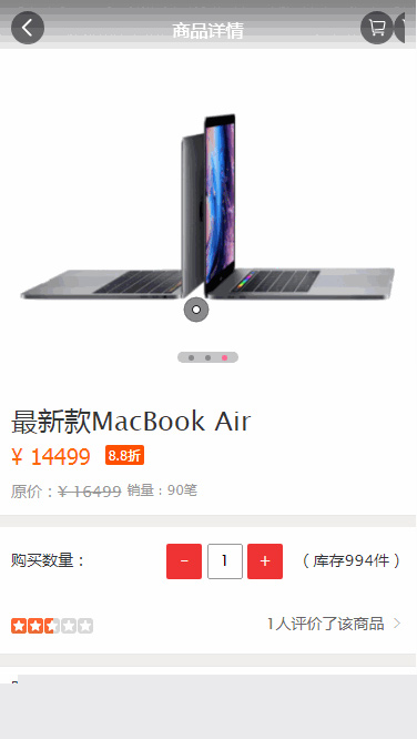 【多级分销商城源码】亲测多级分销会员系统+Baocms商城[附搭建安装教程]|精品资源|果果网