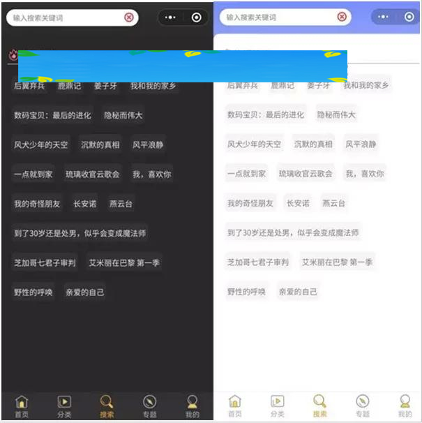 【独家发布】互站购买的电影小程序源码/电影源码/视频源码/影视影院小程序/2020完整运营版本|精品资源|果果网