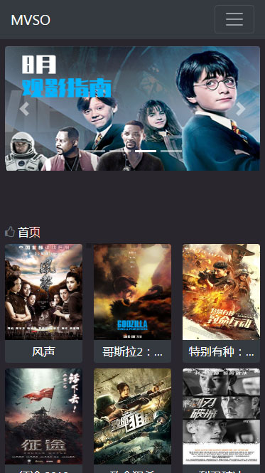 PHP暗色风格响应式在线视频影视电影网站源码自适应手机移动端|精品资源|果果网