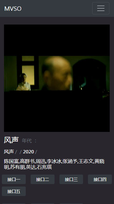 PHP暗色风格响应式在线视频影视电影网站源码自适应手机移动端|精品资源|果果网