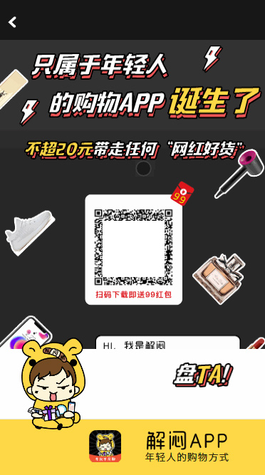 【ECSHOP解闷商城系统】2020休闲娱乐EC购物商城源码|精品资源|果果网