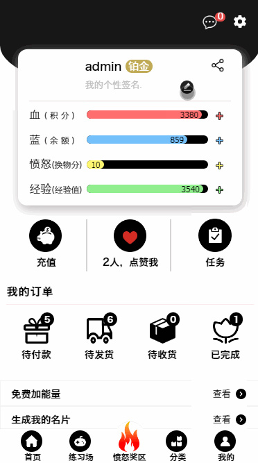 【ECSHOP解闷商城系统】2020休闲娱乐EC购物商城源码|精品资源|果果网