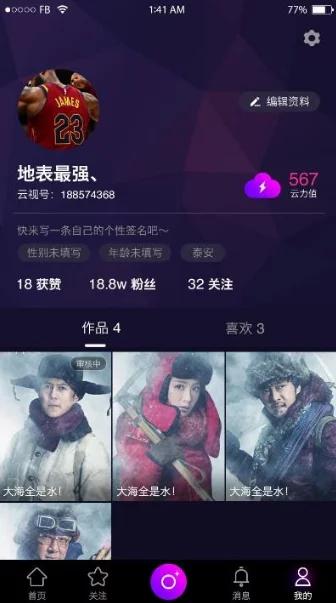 【云豹二开】2021年最新云豹二开完整源码/直播/短视频/带教程/带开发文档|精品资源|果果网