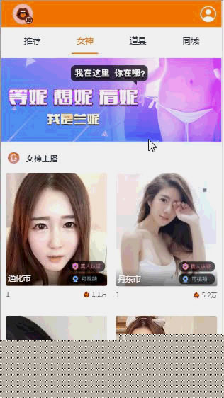 【打赏源码】经营级秀出/打赏主播/带付款+教程视频源代码介绍|精品资源|果果网|百度云盘下载