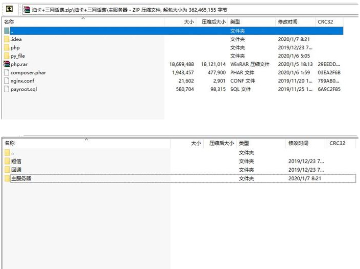 油卡三网话费充值系统源码|精品资源|果果网