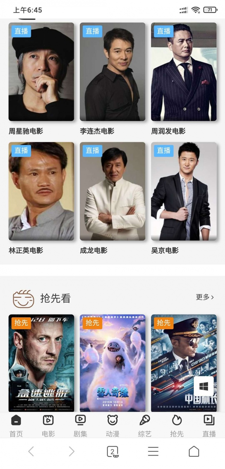【YYCMS】超漂亮的cms影视系统源码[带全自动采集]|精品资源|果果网