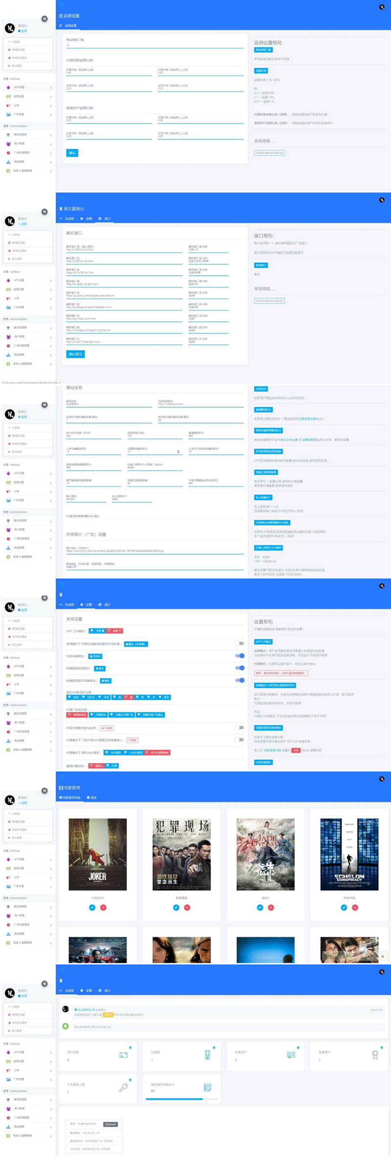 全新升级UI主题美化APICLOUD千月双端影视视频APP软件源代码源代码介绍|精品资源|果果网|百度云盘下载