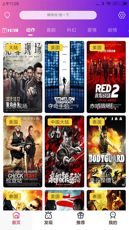 全新升级UI主题美化APICLOUD千月双端影视视频APP软件源代码源代码介绍|精品资源|果果网|百度云盘下载
