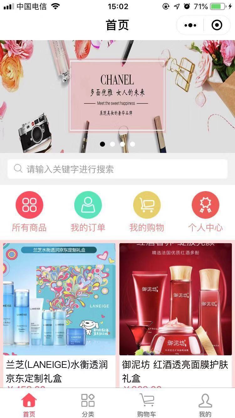 【小程序商城】开源小程序商城源码带小白搭建安装使用文档[ThinkPHP 5.1内核]|精品资源|果果网