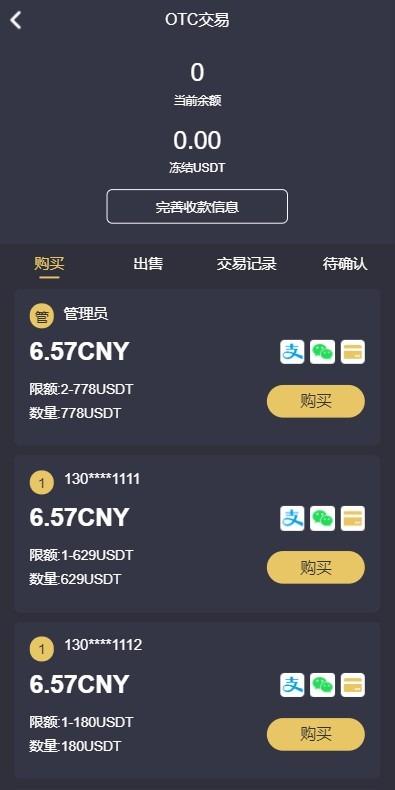 EMC交易所挖矿赚钱源码|精品资源|果果网|百度云盘下载