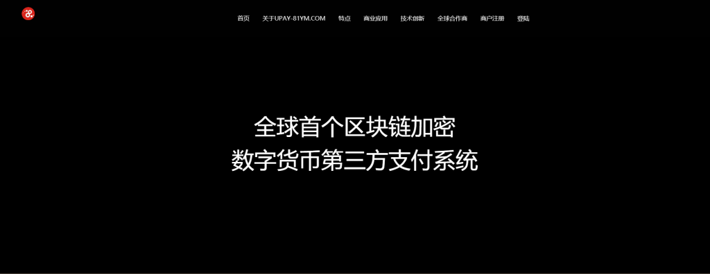 八月最新修复PHP源码USDT数字火币支付货币承兑系统支持ERC20 OMNI|精品资源|果果网|百度云盘下载