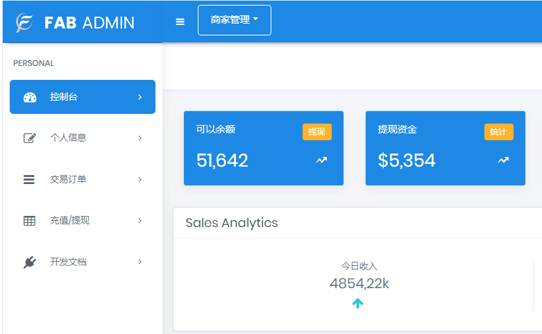 全新ThihkPHP开发聚合支付系统源码兼容所有易支付程序源码简介|精品资源|果果网|百度云盘下载