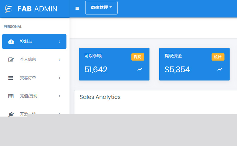 TP聚合支付系统源码兼容世面上所有易支付系统|精品资源|果果网