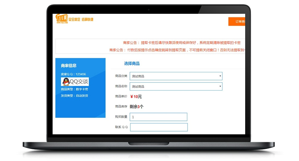 阿洋8.0自动发平台源代码 易支付接口+码支付接口(彻底开源系统)|精品资源|果果网|百度云盘下载