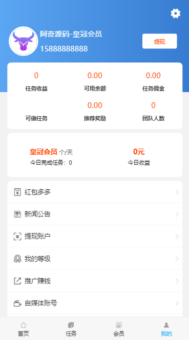 【亲测有演示】短视频点赞平台美化整修最终版网站源码下载本可直接封裝APP|精品资源|果果网