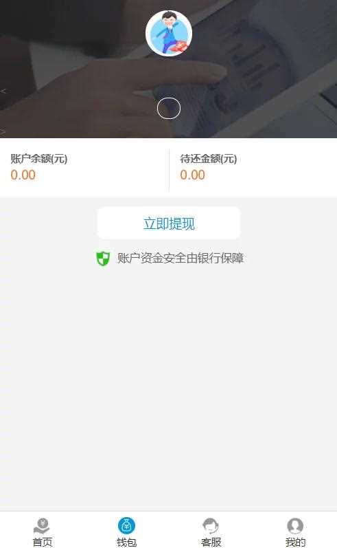 独家修复，2021最新高仿京东金融完整运营源码/小贷系统/实名认证,支付接口齐全|精品资源|果果网