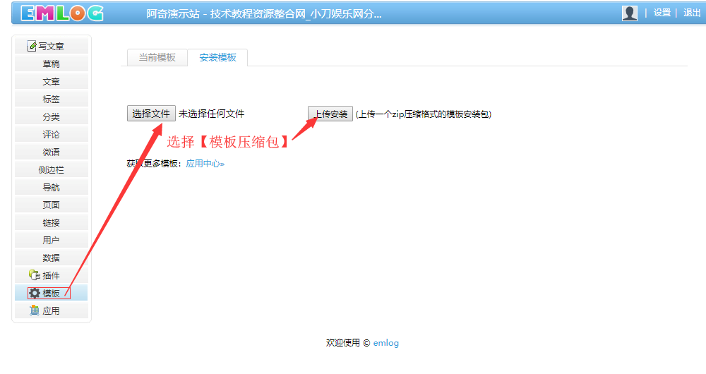 【亲测源码】资源网源码整站源码下载整套程序带插件|精品资源|果果网