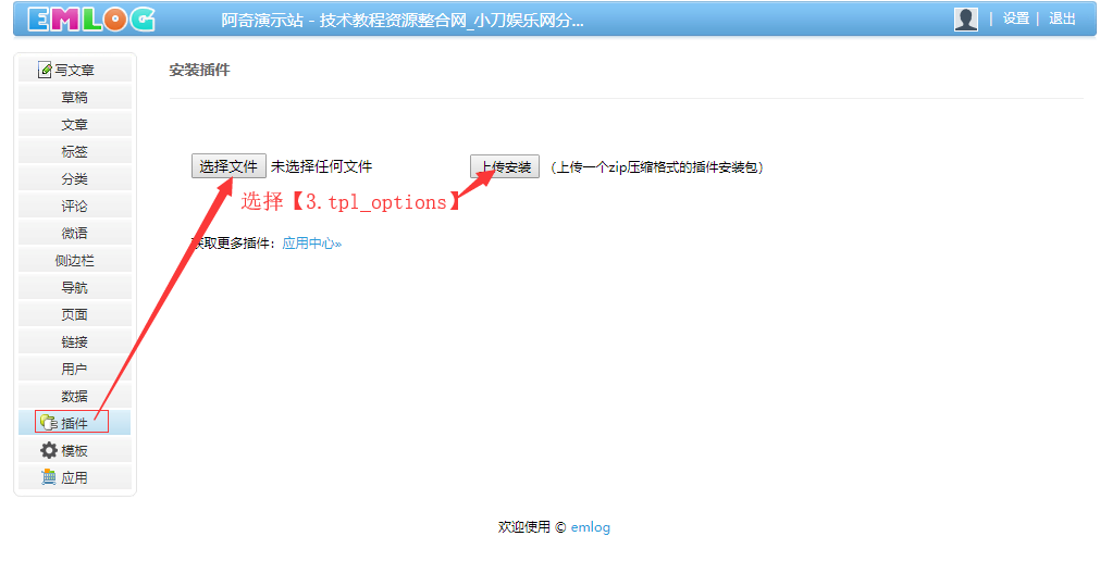 【亲测源码】资源网源码整站源码下载整套程序带插件|精品资源|果果网