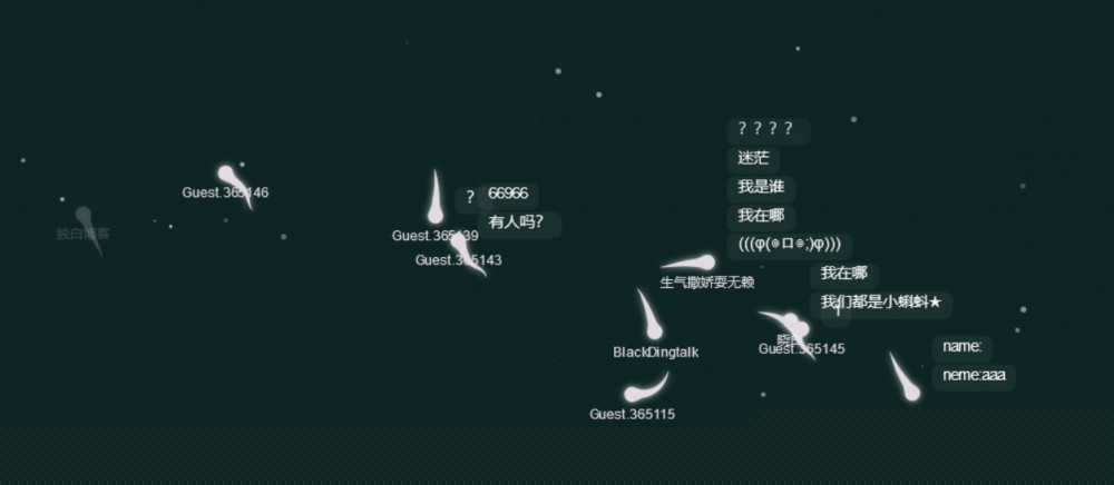 超简约PHP在线即时匿名聊天室开源网页源码|精品资源|果果网