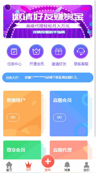 【拇指赚任务平台】已完成第三方支付点赞任务平台与易支付+微信支付宝官方支付+提现微信零钱秒到帐|精品资源|果果网|百度云盘下载