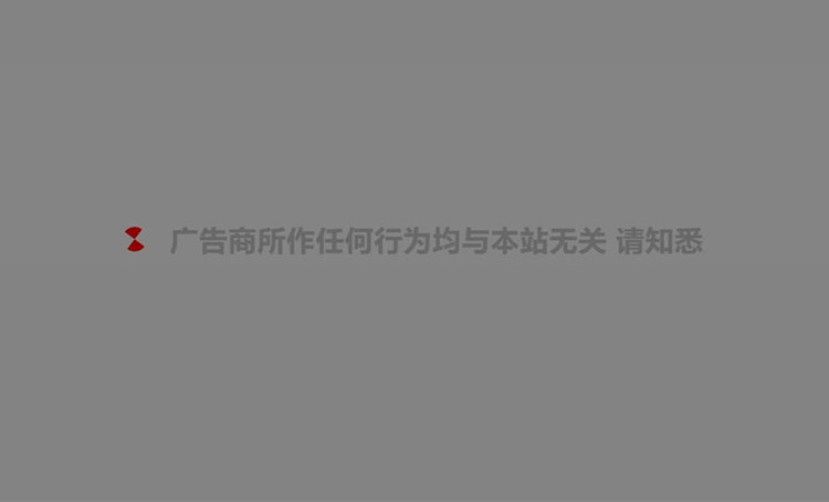 【PHP网页内链GO跳转】网站内链跳转页面源代码|精品资源|果果网
