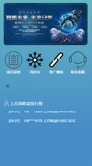 【短视频区块系统】短视频自动点赞关注|清爽AI机器人|抖音短视频自动点赞关注评论转发|自动挂机赚钱|个人免签|精品资源|果果网