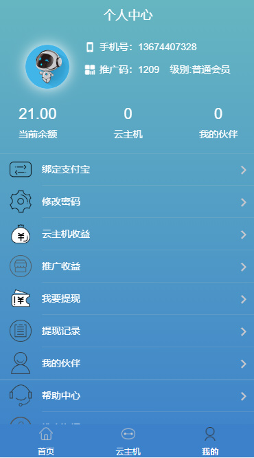【短视频区块系统】短视频自动点赞关注|清爽AI机器人|抖音短视频自动点赞关注评论转发|自动挂机赚钱|个人免签|精品资源|果果网