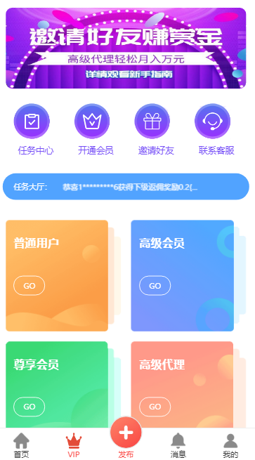 【亲测源码】拇指赚ThinkPHP短视频系统关注点赞任务平台系统源码[可封装双端APP]|精品资源|果果网