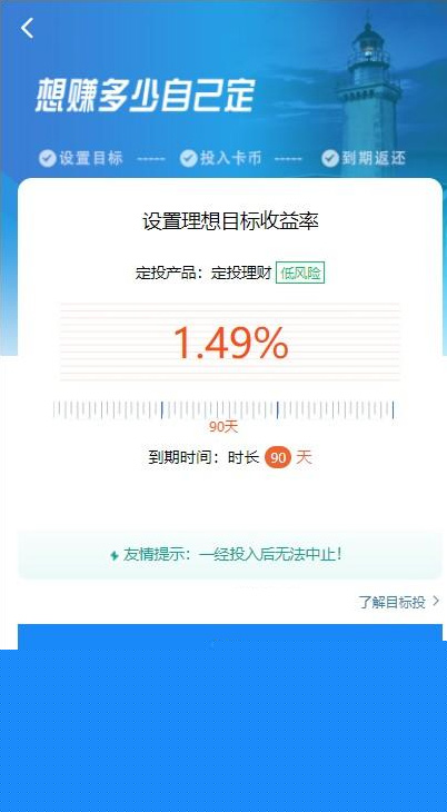 【袋鼠投资学习版】带计步跑步功能|余额宝功能|早起打卡功能|积分商城金融众筹|精品资源|果果网|百度云盘下载