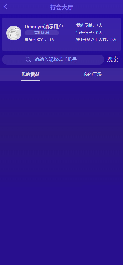 【亲测有演示】微商神器营销推广网站源码下载|精品资源|果果网