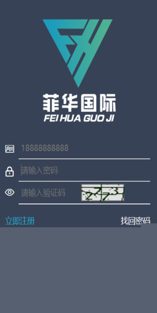 菲华国际CBT云矿机区块系统带最新灰色UI版与MT释放+云矿机+OTC网站源码|精品资源|果果网