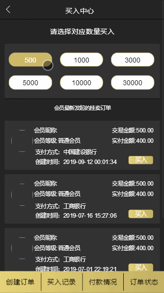 【数字钱包区块链】农场游戏钱包交易所系统plustoken类型新版牧场|精品资源|果果网