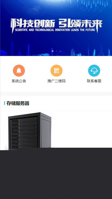 【全新商城区块系统】2020二次开发商城矿机系统源码|精品资源|果果网|百度云盘下载