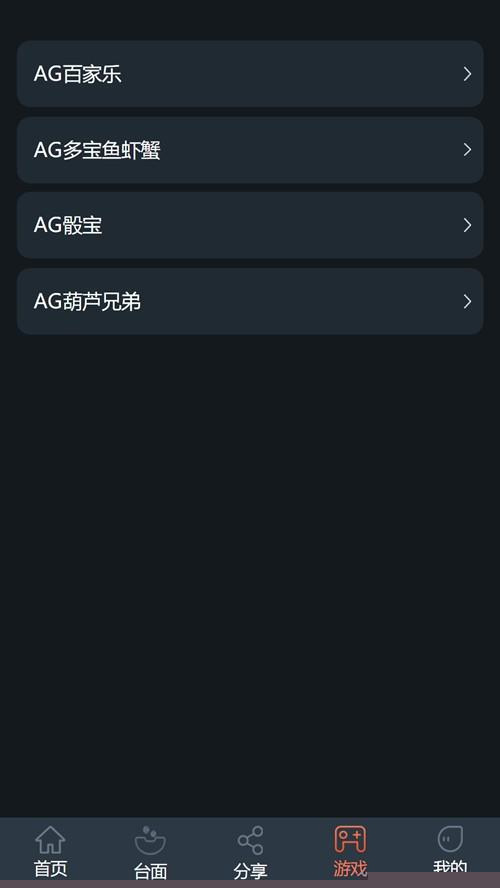 【区块宠物系统】二开修复版智能机器人移动电源养鸭养殖投资理财源代码连接了AG全新升级UI|精品资源|果果网
