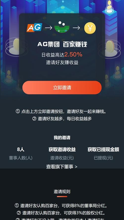 【区块宠物系统】二开修复版智能机器人移动电源养鸭养殖投资理财源代码连接了AG全新升级UI|精品资源|果果网