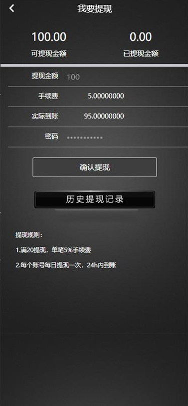 【AI智能机器人】全新修复云矿机区块链技术精英团队树全自动盈利连接免签支付学习版系统源码|精品资源|果果网