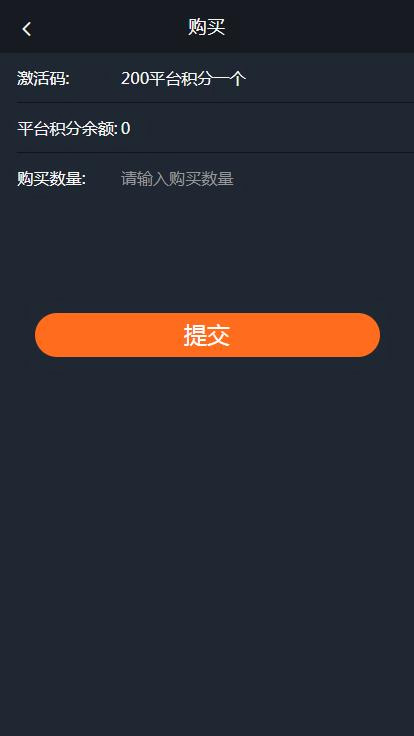 USDT虚拟钱包带商城入驻商城区块链程序网站源码|精品资源|果果网