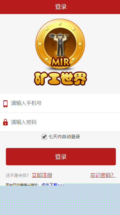新版区块链矿工世界GEC云矿机带配套商城区块系统源码|精品资源|果果网