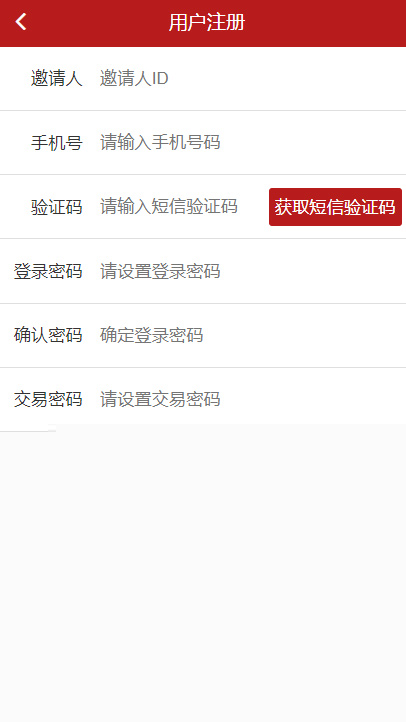 新版区块链矿工世界GEC云矿机带配套商城区块系统源码|精品资源|果果网