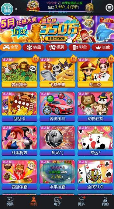 【矿机二开亲测】2020全新投资理财盘/很多手机游戏/带直播间作用/带详细实例教程源代码介绍|精品资源|果果网