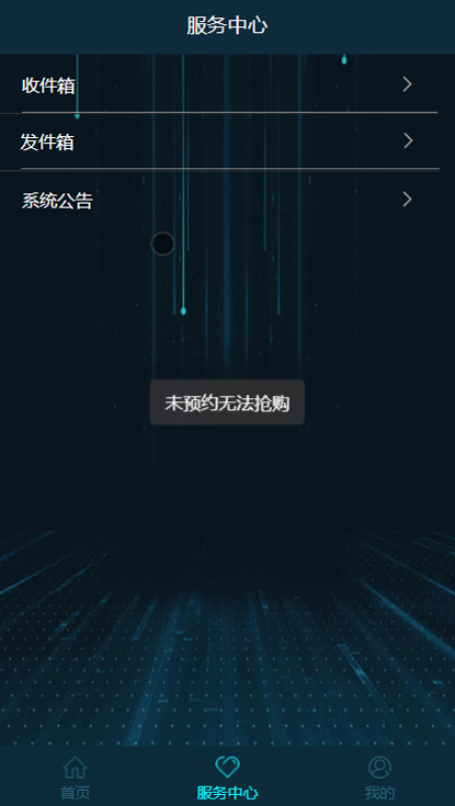 未来城区块成长型超赞定制版养殖类区块链源码|精品资源|果果网|百度云盘下载