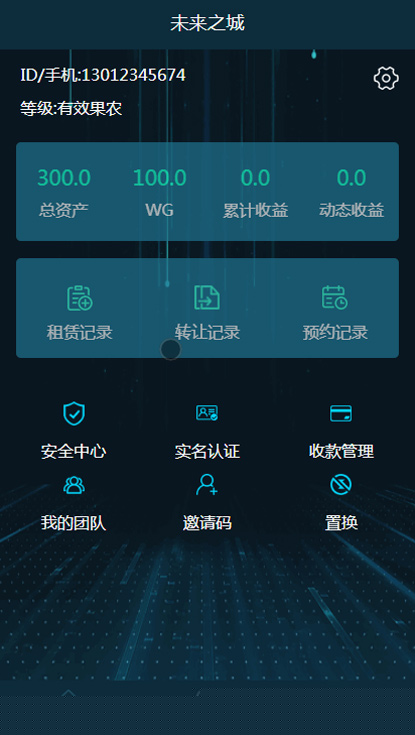 未来城区块成长型超赞定制版养殖类区块链源码|精品资源|果果网|百度云盘下载