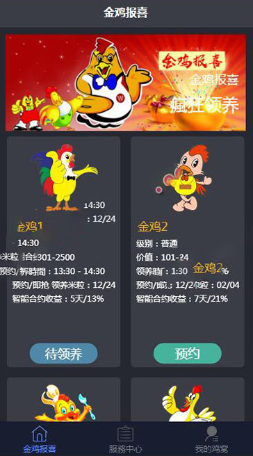 区块链宠物培养养植系统软件[部分猫][莱特部分狗]派特小宠物街方式源代码|精品资源|果果网