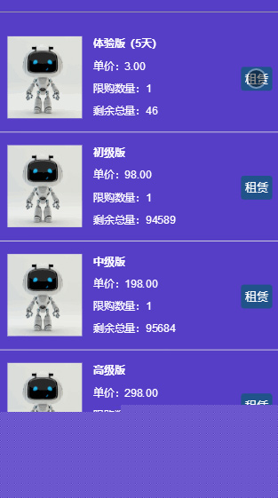 【合约机器人挂机赚钱系统】2020全新二次开发UI带广告智能AI合约机器人挂机赚钱源码|精品资源|果果网