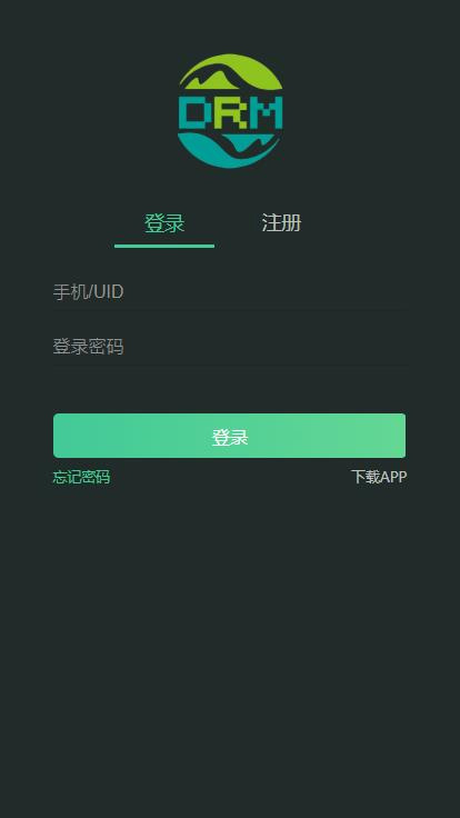 【DRM森林区块商城】种树区块系统带交易中心+直推系统+分红+在线挖矿+金融投资理财H5源码|精品资源|果果网