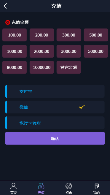 【亲测源码】微盘交易盘系统修复版本非垃圾源码网站有演示自己看要的下载|精品资源|果果网