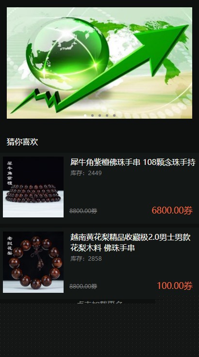区块链挖矿系统交易中心带推广分成源码分享下载|精品资源|果果网