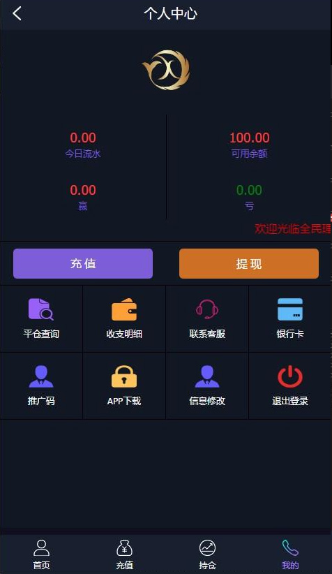 【至尊学习盘】最新抖音外围至尊外汇微盘K线附搭建视频可封装APP|精品资源|果果网