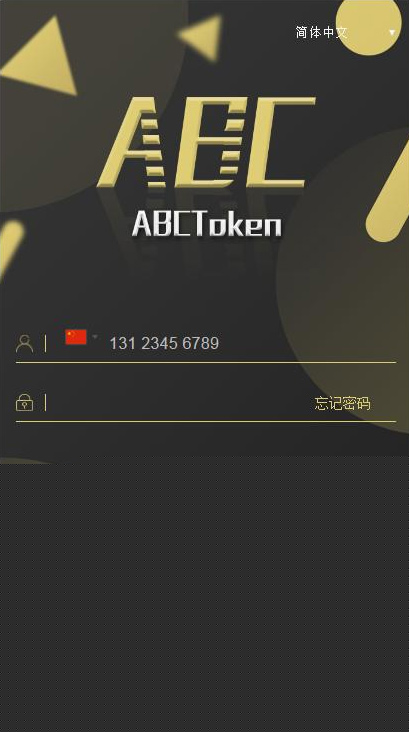 【新token量化钱包】2020更新量化/多币种推荐奖励理财源码区块/矿机/新token钱包源码带安装视频教程|精品资源|果果网