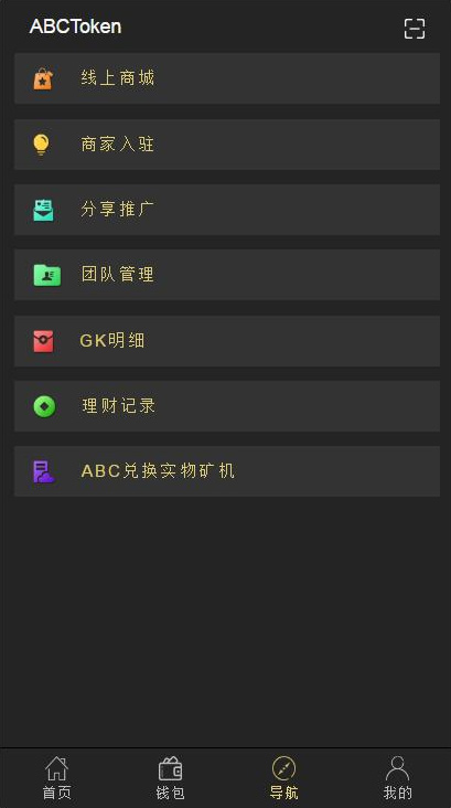 【新token量化钱包】2020更新量化/多币种推荐奖励理财源码区块/矿机/新token钱包源码带安装视频教程|精品资源|果果网